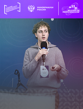 Проект студентов СурГУ занял 303 место Всероссийского рейтинга «ТОП-1 000 университетских стартапов»