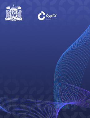 V Международный научно-педагогический симпозиум «Актуальные проблемы инновационного развития современного образования»