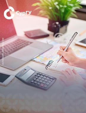 С Днем бухгалтера!